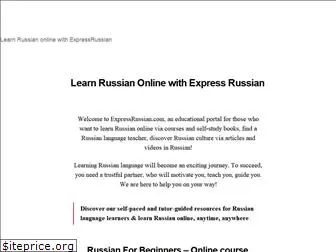 expressrussian.com