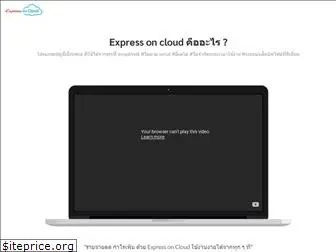 expressthaiacc.com