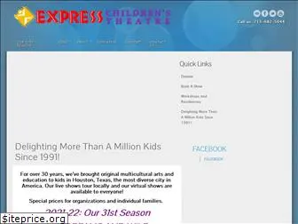 expresstheatre.com
