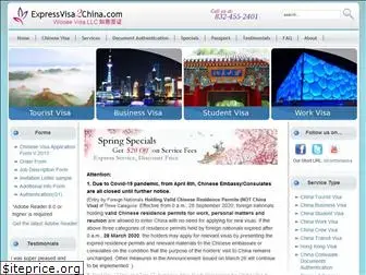 expressvisa2china.com