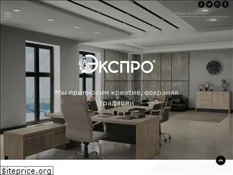 expro.ru