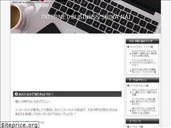 expway.info