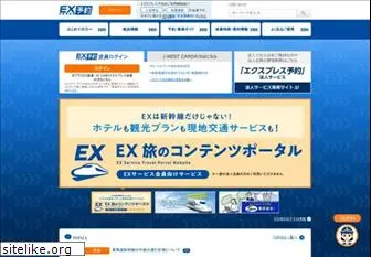 expy.jp