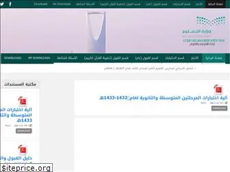 exriyadh.com