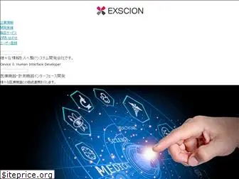 exscion.co.jp