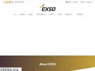 exso.co.kr