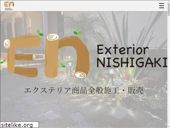 ext-nishigaki.com