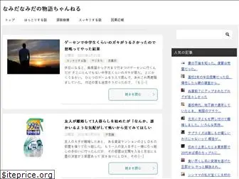 extasyscript.net