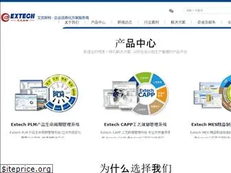 extech.com.cn