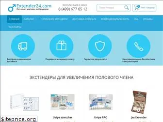 extender24.com