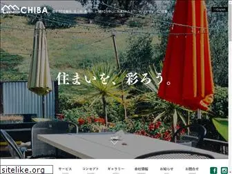 exterior-chiba.net