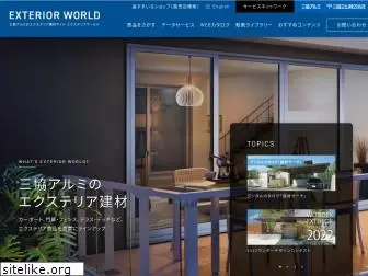 exteriorworld.jp