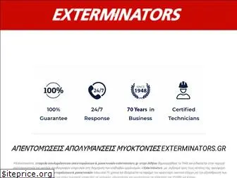 exterminators.gr