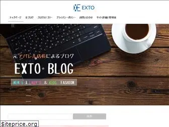 exto-s2018.com