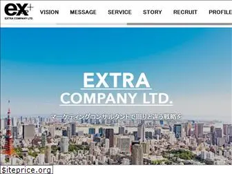 extra-company.jp