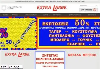 extra-large.gr