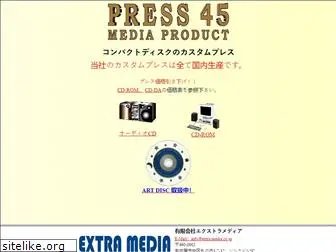 extra-media.co.jp