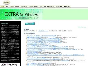 extra.co.jp