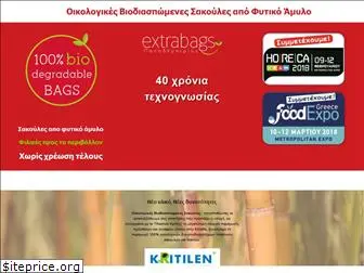 extrabags.gr