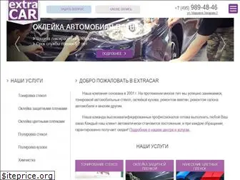 extracar.ru