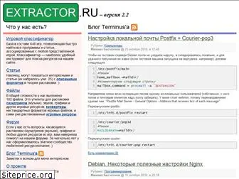 extractor.ru