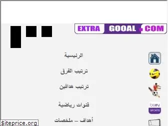 extragooal.com