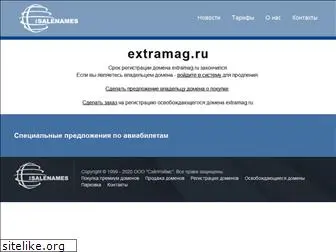 extramag.ru