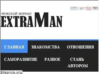 extraman.ru