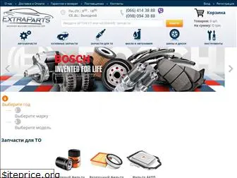 extraparts.com.ua thumbnail