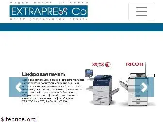 extrapress-co.kz