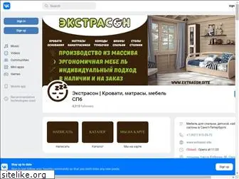 extrason.site