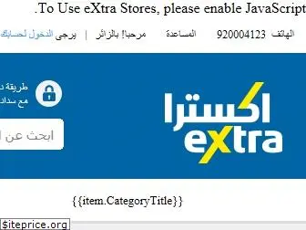 extrastores.com