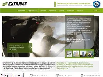 extreme-ltd.com.ua