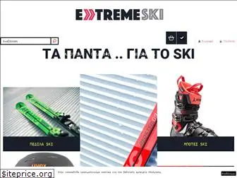 extreme-ski.gr