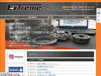 extreme2000.co.jp
