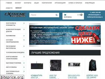 extremecomp.ru