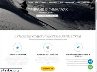 extremelab.ru