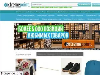 extremepoint.com.ua