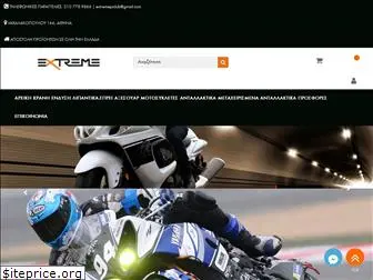 extremeps.gr