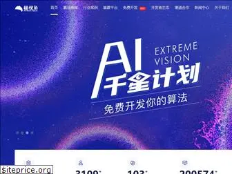 extremevision.com.cn