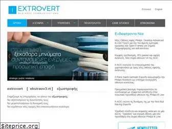 extrovert.gr