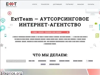 extteam.ru