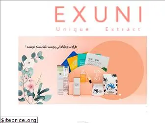 exuni.ir