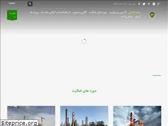 exxonpetroleum.ir