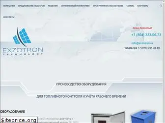 exzotron.ru