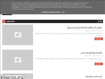 eyad-yemen.blogspot.com