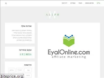 eyalonline.com