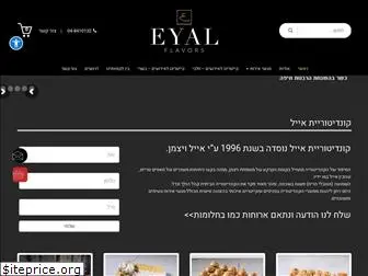 eyalp.co.il