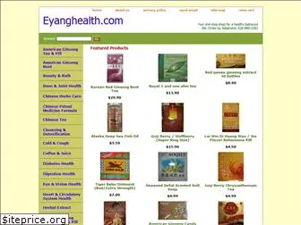 eyanghealth.com