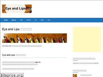 eye-and-lips.com